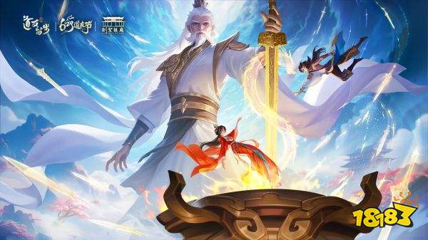 道友请留步有效礼包码分享 道友请留步礼包码怎么用