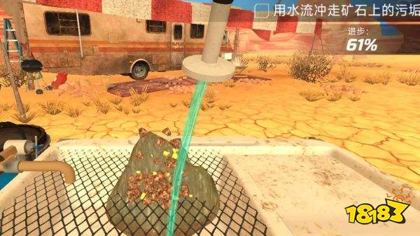 黃金礦工模擬器中文版