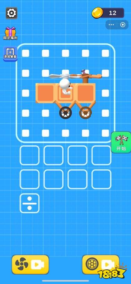 秘境奇遇大冒险免广告下载