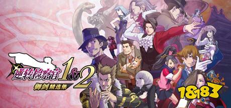 Steam好玩的推理游戏有哪些 Steam必玩的推理游戏