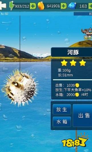 最火爆的捕魚游戲2025 最熱門的捕魚游戲排行榜