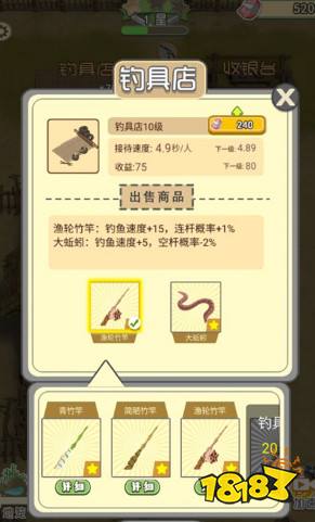 2025最新捕魚游戲排行榜 最好玩的捕魚游戲推薦