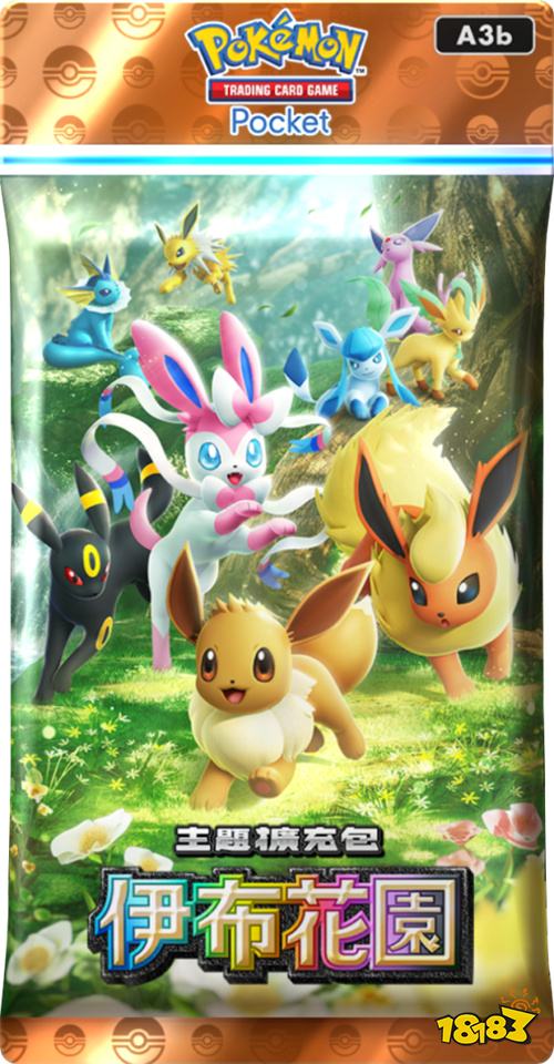 《宝可梦》卡牌游戏新扩展包