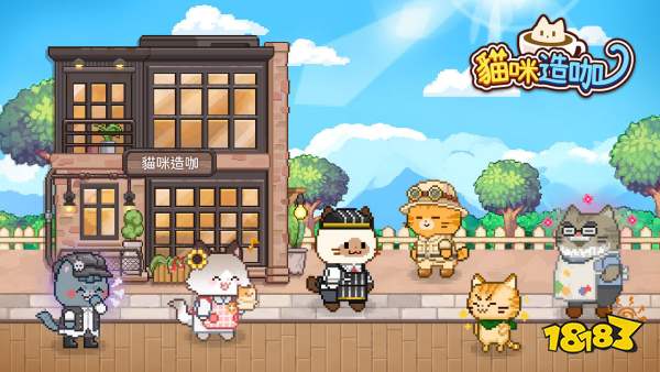 《猫咪造咖》1.7版本更新!全新猫老板系统登场