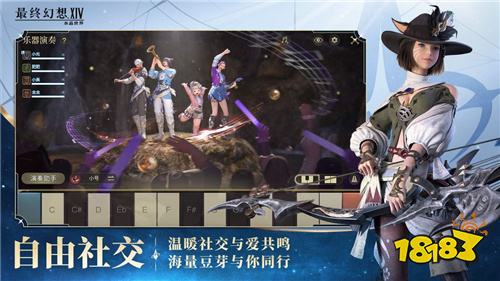 《最终幻想14：水晶世界》中国正式上线!手机端畅游艾欧泽亚