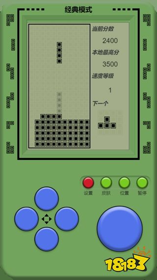 俄罗斯方块经典怀旧版