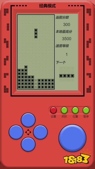 俄罗斯方块经典怀旧版