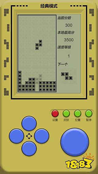 俄罗斯方块经典怀旧版