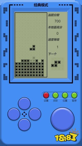 俄罗斯方块经典怀旧版