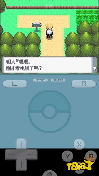 口袋妖怪珍珠钻石金手指版