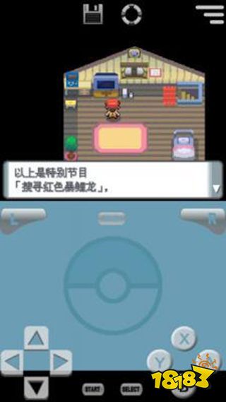 口袋妖怪珍珠钻石金手指版