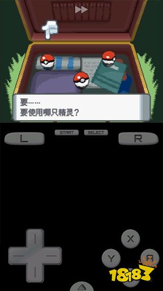 口袋妖怪珍珠钻石金手指版