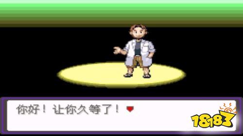 口袋妖怪漆黑的魅影漢化安卓版