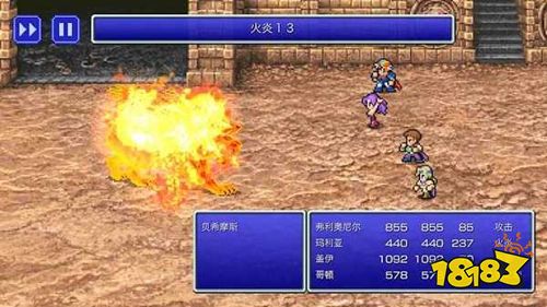 最终幻想战略版金手指