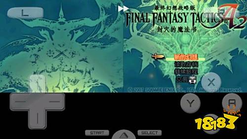 最终幻想战略版金手指