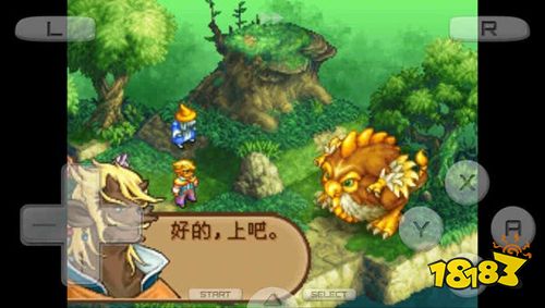 最终幻想战略版金手指