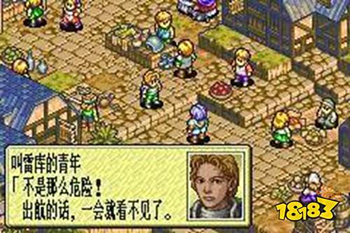 皇家骑士团外传中文安卓版