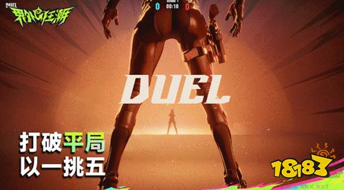 界外狂潮官方中文版下載