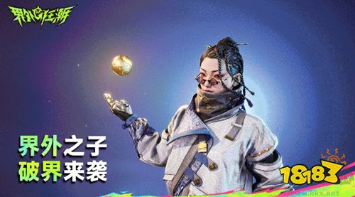 界外狂潮手機版下載