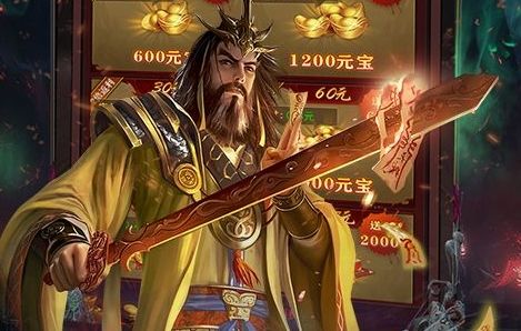 無限元寶送滿級vip手游大全 無限鉆石滿v手游平臺排行榜
