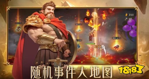 酋长你别跑好玩吗 酋长你别跑攻略分享