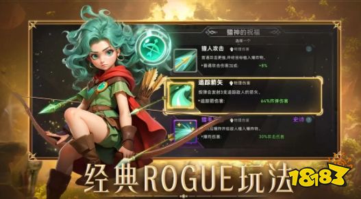 酋长你别跑好玩吗 酋长你别跑攻略分享