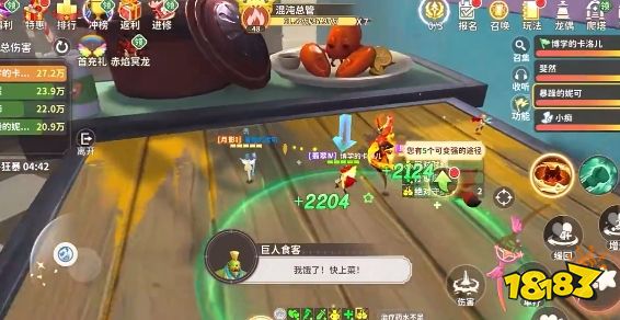 龙骑士学园职业推荐 龙骑士学园游戏攻略大全
