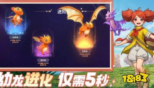 龙骑士学园职业推荐 龙骑士学园游戏攻略大全