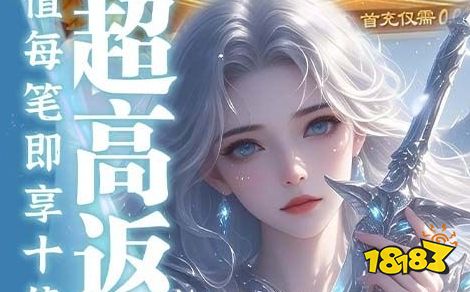 bt游戏手游盒子app排行榜 十大bt游戏手游盒子官网