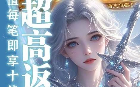 bt游戏手游盒子app排行榜 十大bt游戏手游盒子官网