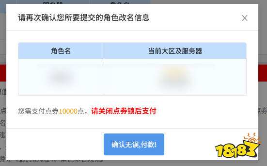 最終幻想14水晶世界怎么改名 ff14手游改名方法介紹