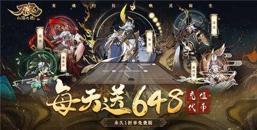 从入门到精通！万灵山海之境1折公益服新手必看生存秘籍