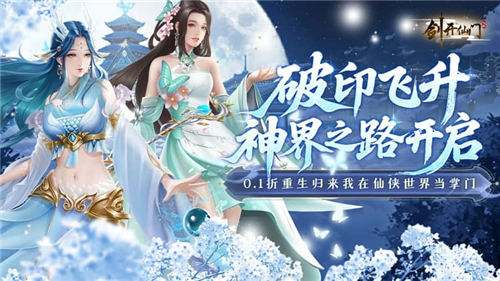 福利超強的變態手游排行榜TOP10 無數玩家特別好評的BT版手游合集