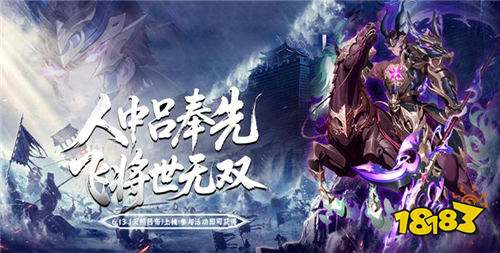 2025高分高质量好玩的三国游戏 三国手游最火爆的排行榜TOP5