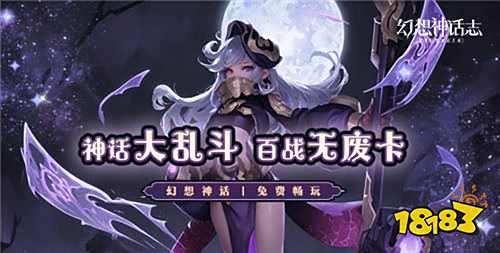 全职业自由切换的魔幻游戏五款推荐 不限制职业改变的魔幻手游合集