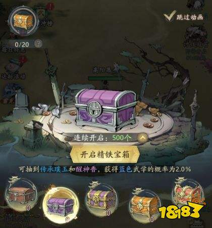 自在江湖游戲