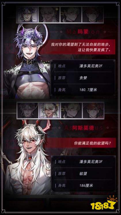 地獄之吻官方正版