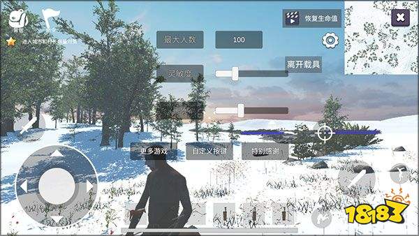 騎戰烈火之劍無限金幣下載