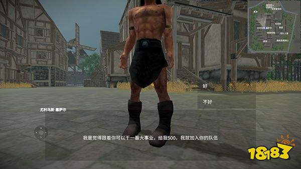 騎戰烈火之劍無廣告版