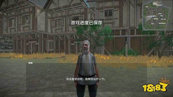 騎戰烈火之劍無廣告版