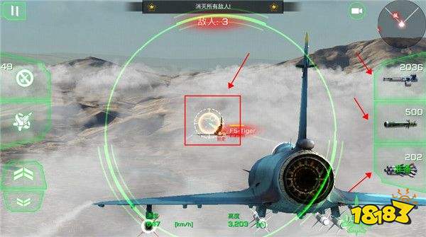 王牌戰斗機現代空戰中文版