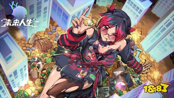 未来人生兑换码怎么领 未来人生兑换码在哪里输入