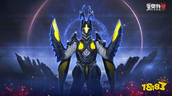 奥特曼传奇英雄2兑换码在哪领 奥特曼传奇英雄2兑换码领取