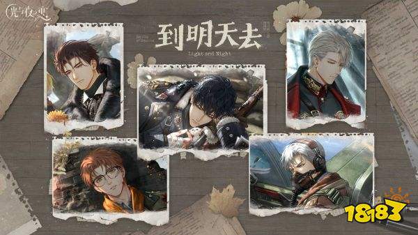 光与夜之恋兑换码怎么领 光与夜之恋兑换码领取方法