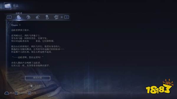 艾爾登法環黑夜君臨刷隨機事件方法分享 黑夜君臨隨機事件怎么刷