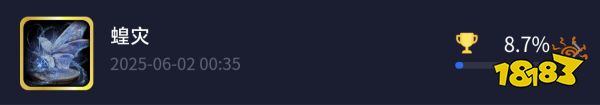 艾爾登法環黑夜君臨刷隨機事件方法分享 黑夜君臨隨機事件怎么刷