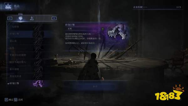 黑夜君臨王之證明獲取流程分享 黑夜君臨王之證明兌換位置在哪