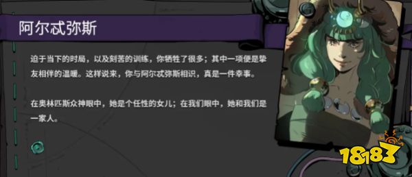 哈迪斯2全武器隱藏形態解鎖攻略分享 哈迪斯2武器隱藏形態怎么獲取