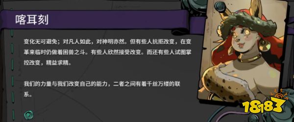 哈迪斯2全武器隱藏形態解鎖攻略分享 哈迪斯2武器隱藏形態怎么獲取