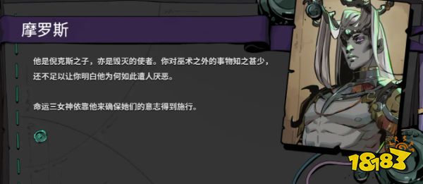 哈迪斯2全武器隱藏形態解鎖攻略分享 哈迪斯2武器隱藏形態怎么獲取